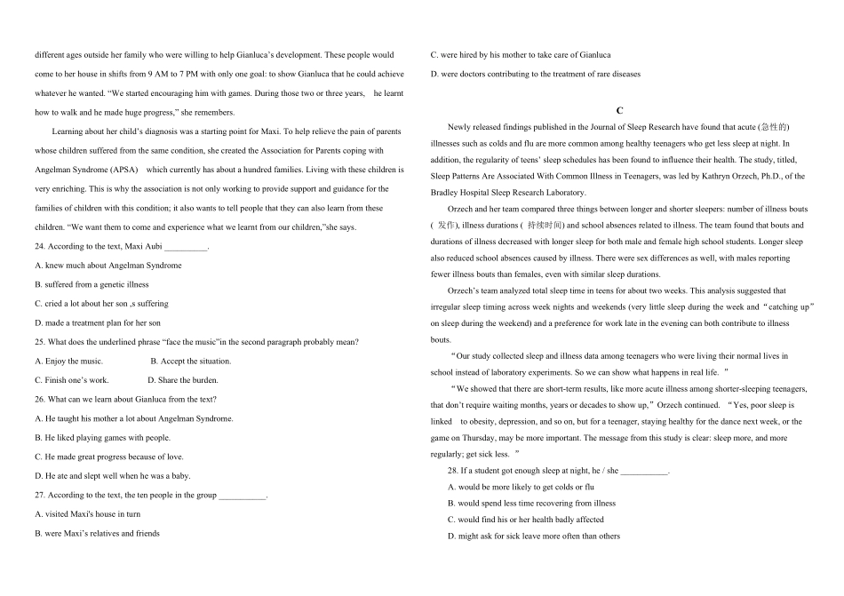 河北省秦皇岛市海港区秦皇岛市实验中学2025-2026学年高二上学期开学英语试题(含答案无听力原文及音频).pdf_第3页