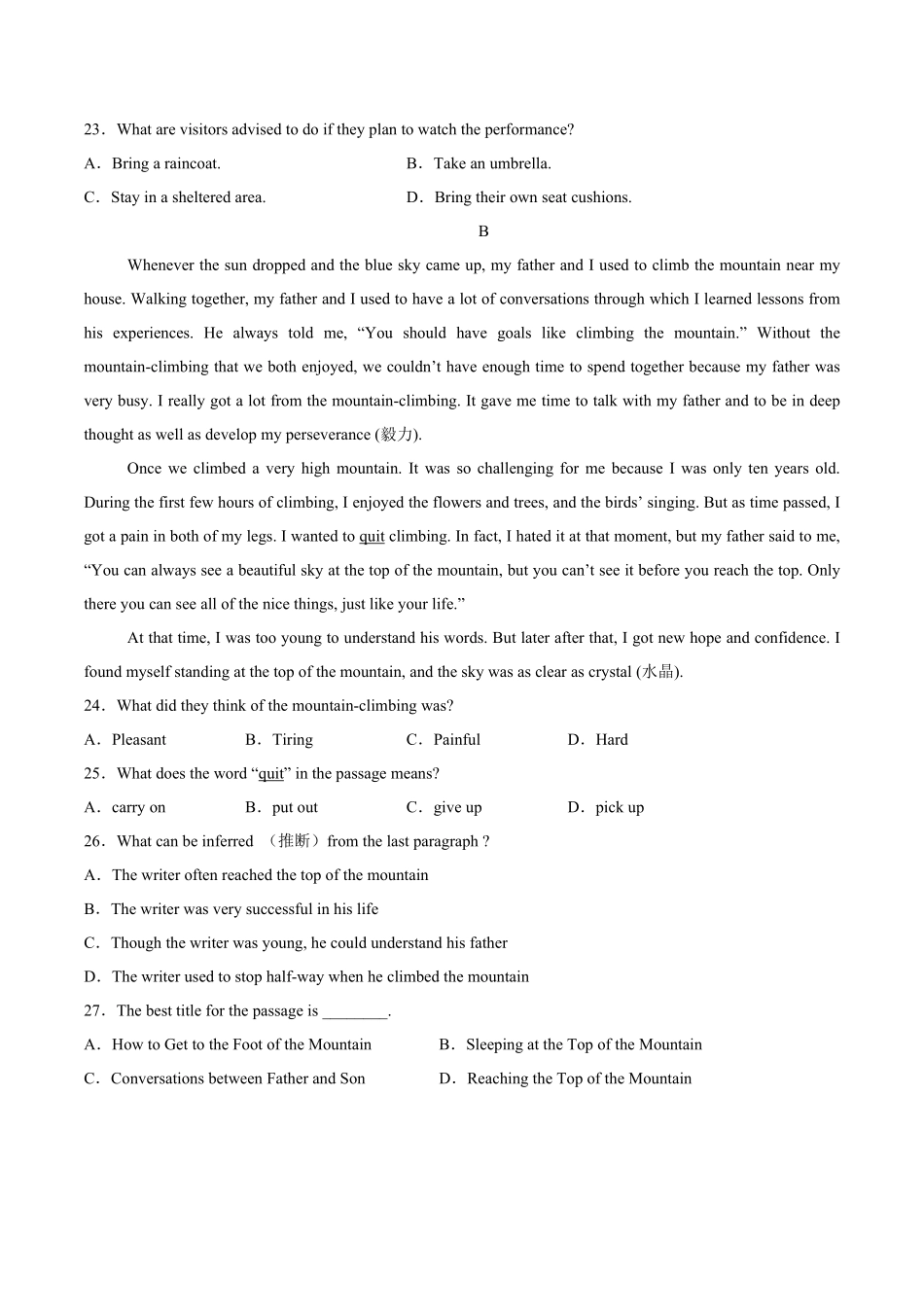 河南省鹤壁市高中2025-2026学年高一上学期作业规范化限时训练（一）英语试卷（含答案）.pdf_第2页