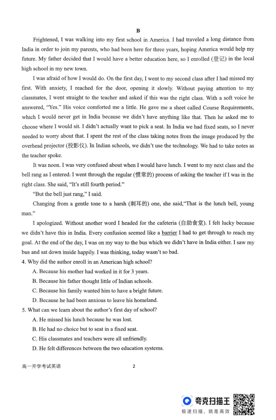 河南省南阳市第一中学校2025年-2026学年上期高一开学考试英语试题.pdf_第2页