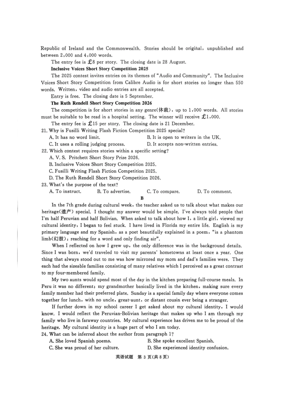 河南省青桐鸣大联考2025-2026学年高三上学期10月联考英语.pdf_第3页