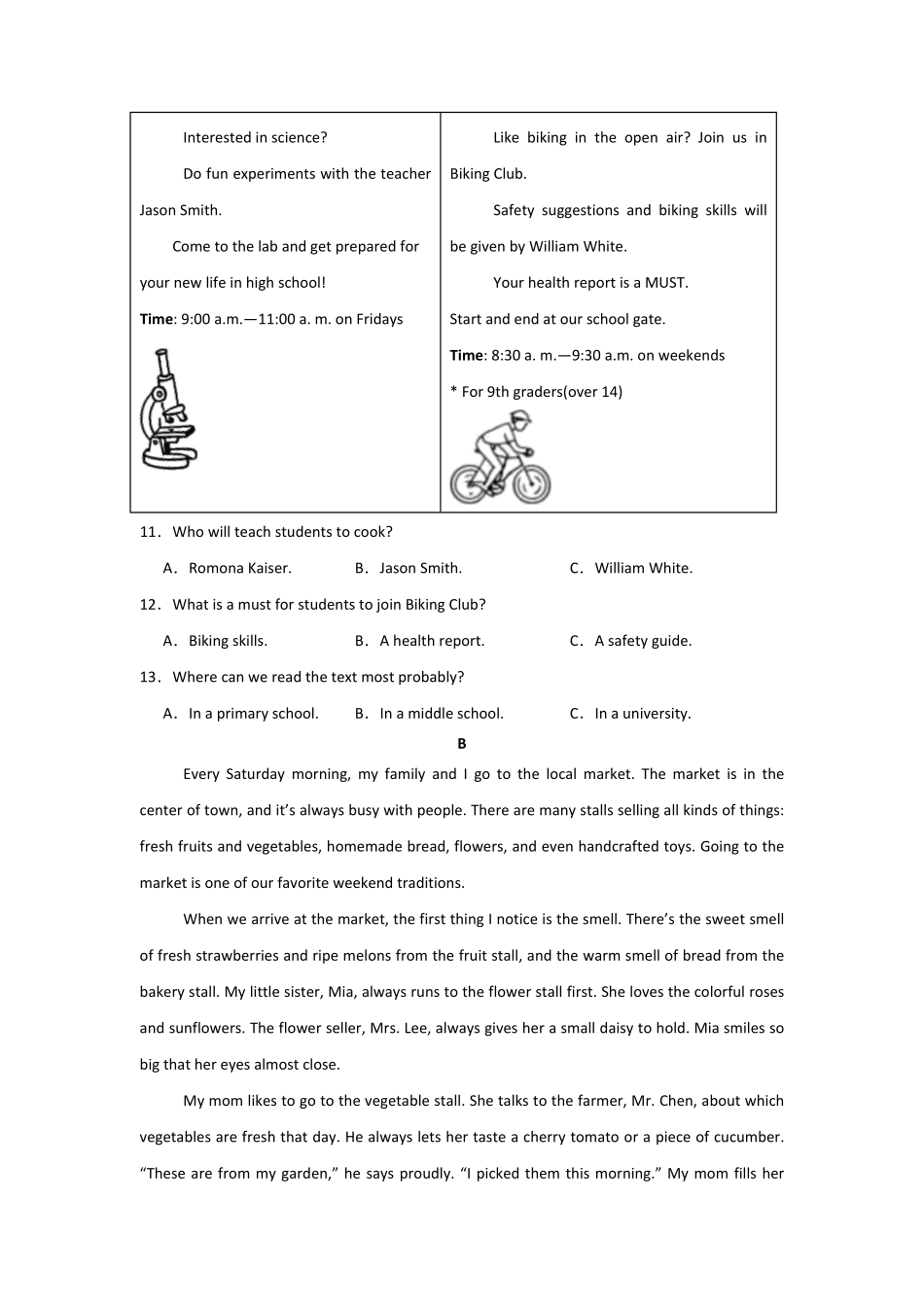 河南省信阳高级中学北湖校区2025-2026学年高一上期开学测试英语试题.pdf_第2页