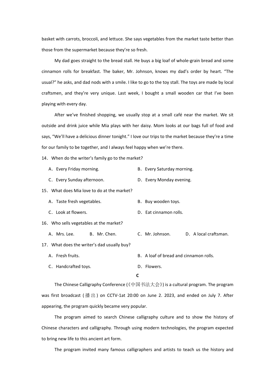 河南省信阳高级中学北湖校区2025-2026学年高一上期开学测试英语试题.pdf_第3页