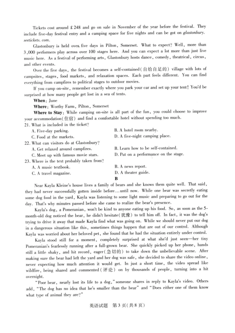 河南省重点高中2025-2026学年高一上学期秋季检测英语试卷（含音频）.pdf_第3页