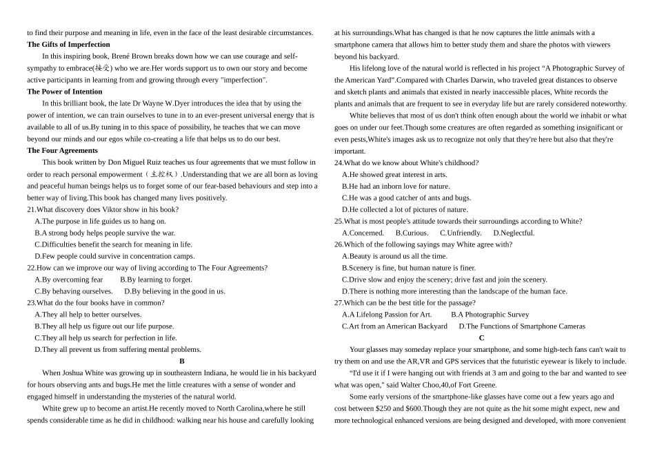 黑龙江省哈尔滨师范大学青冈实验中学2025-2026学年高二上学期开学初考试英语试题（含答案无听力原文及音频）.docx_第2页