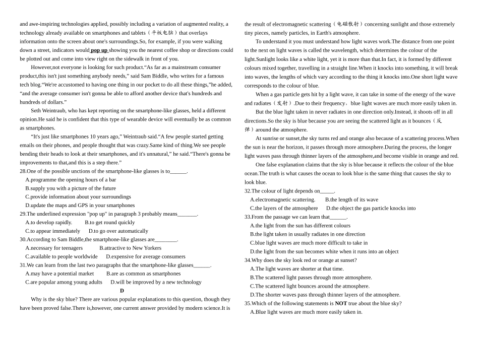 黑龙江省哈尔滨师范大学青冈实验中学2025-2026学年高二上学期开学初考试英语试题（含答案无听力原文及音频）.docx_第3页