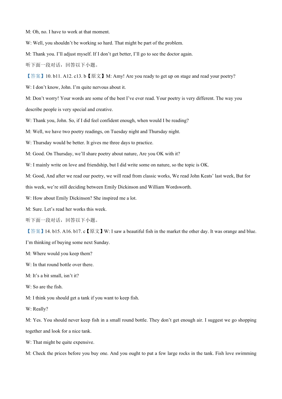 黑龙江省哈尔滨市五常市雅臣中学校2025-2026学年高二上学期9月月考英语试题.pdf_第2页