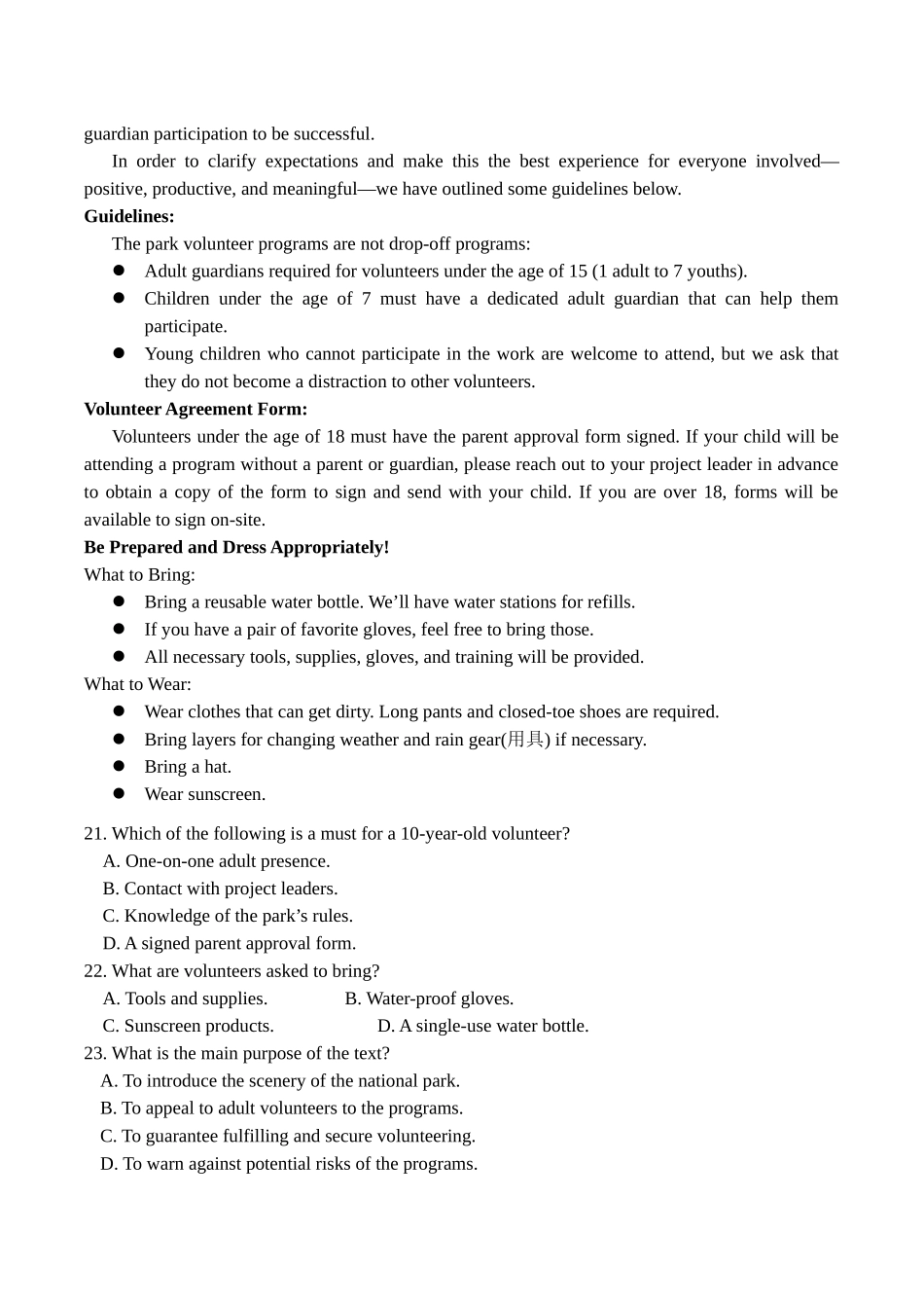 黑龙江省龙东十校联盟2025-2026学年高二上学期10月月考英语试卷（含音频）.docx_第3页