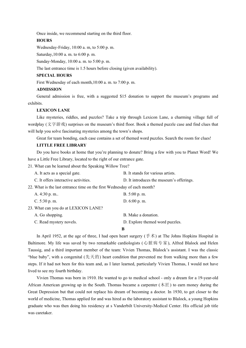 湖北省孝感高级中学2025-2026学年高一上学期阶段性诊断考英语试题（含解析）.pdf_第3页
