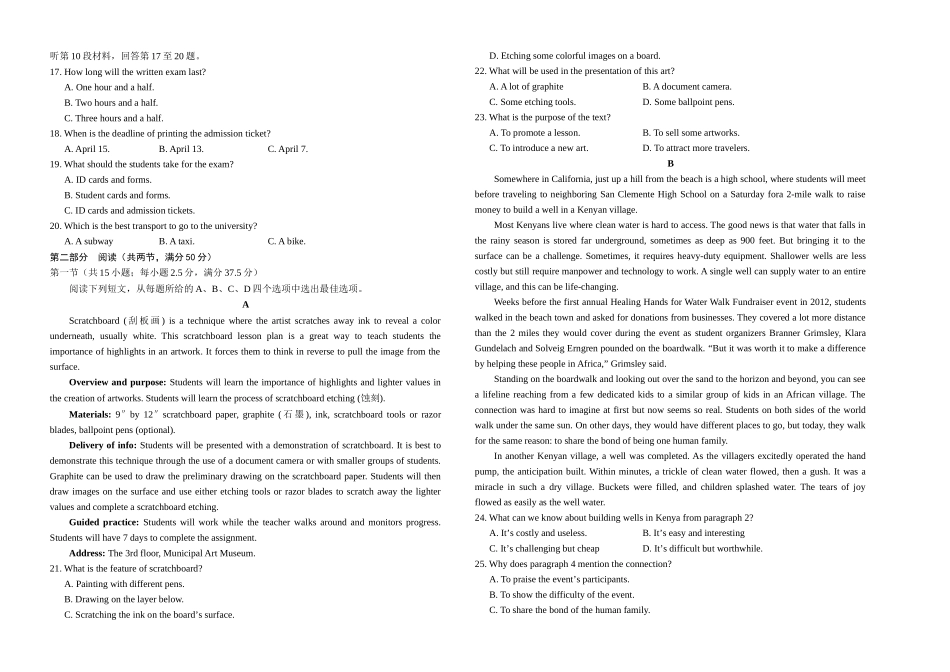 湖南省金太阳2024-2025学年高三上学期10月阶段检测联合考试(10.5-10.6)英语试卷.doc_第2页