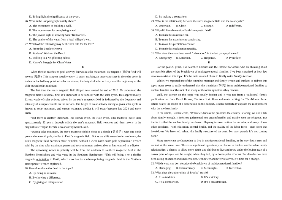 湖南省金太阳2024-2025学年高三上学期10月阶段检测联合考试(10.5-10.6)英语试卷.doc_第3页