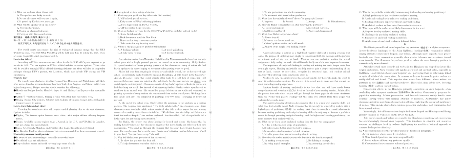 湖南省十月份高三年级阶段监测联合考试(26-59C)英语.pdf_第2页