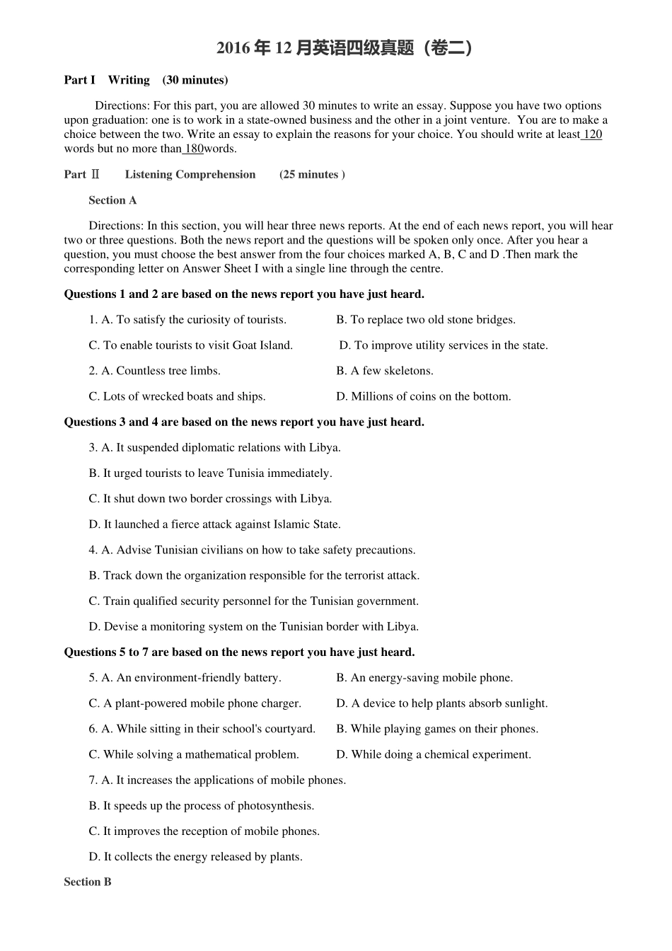 16年12月四级真题(第二套).pdf_第1页