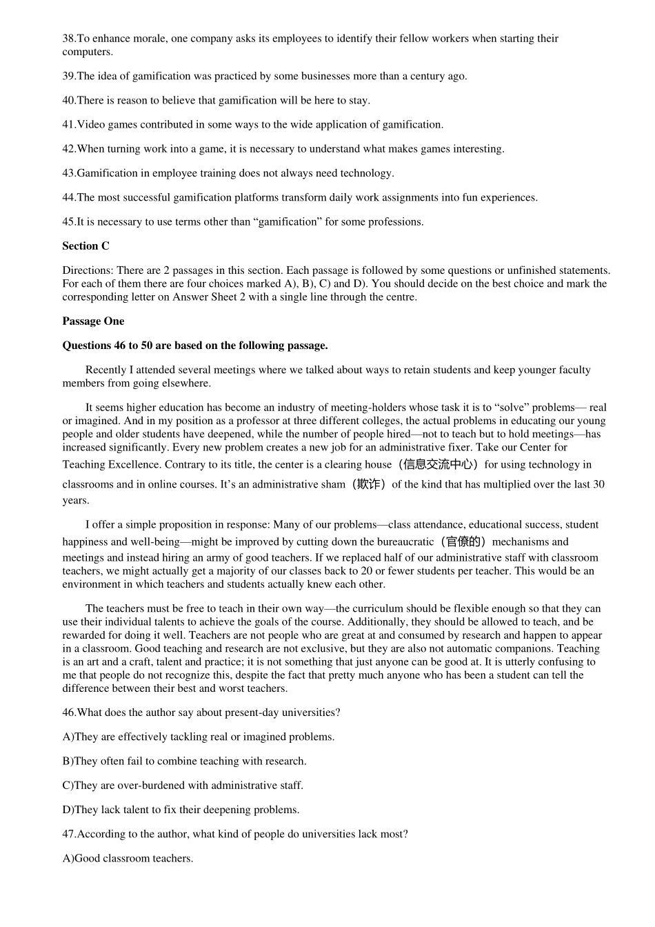 16年12月四级真题(第三套).pdf_第3页