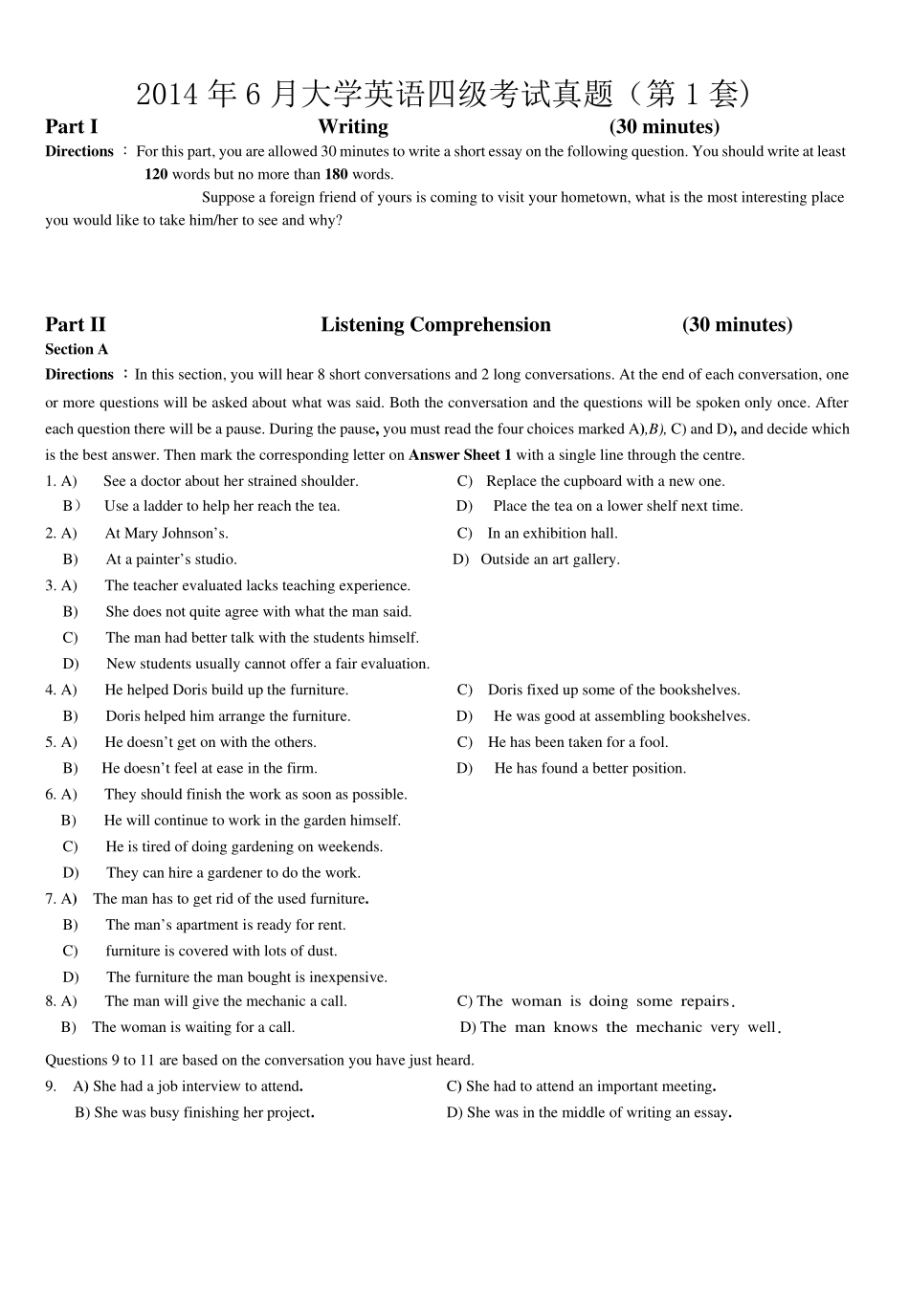2014年6月英语四级真题(第1套).pdf_第1页