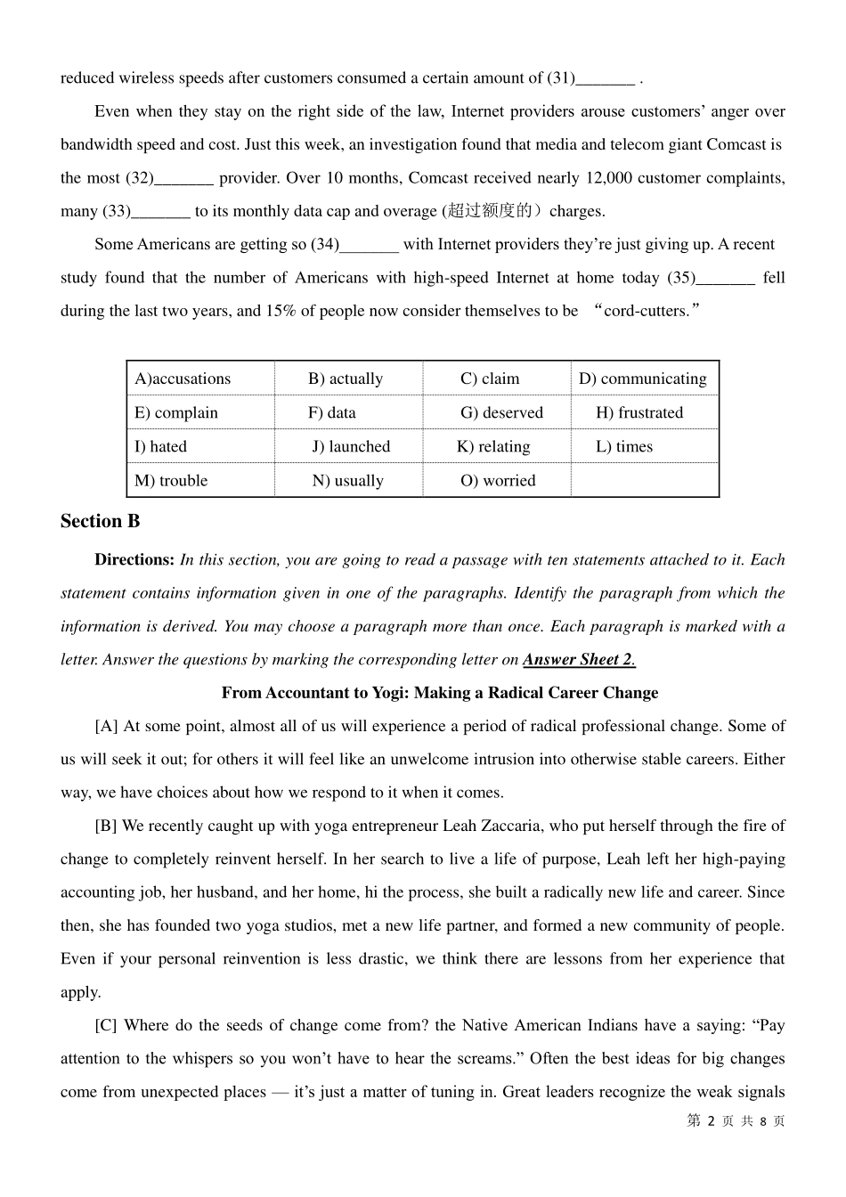 2017年6月大学英语四级真题3.pdf_第2页