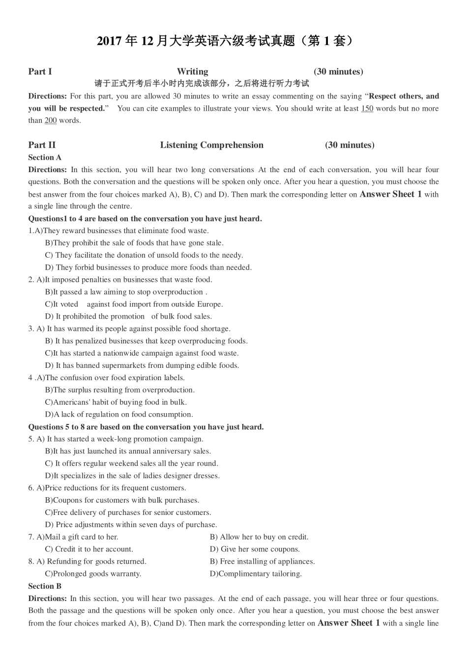 2017年12月英语六级考试真题(卷一).pdf_第1页