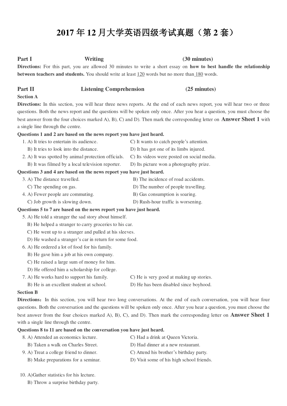 2017年12月英语四级真题(卷二).pdf_第1页