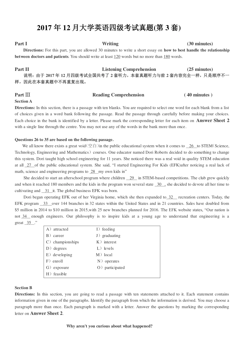 2017年12月英语四级真题(卷三).pdf_第1页