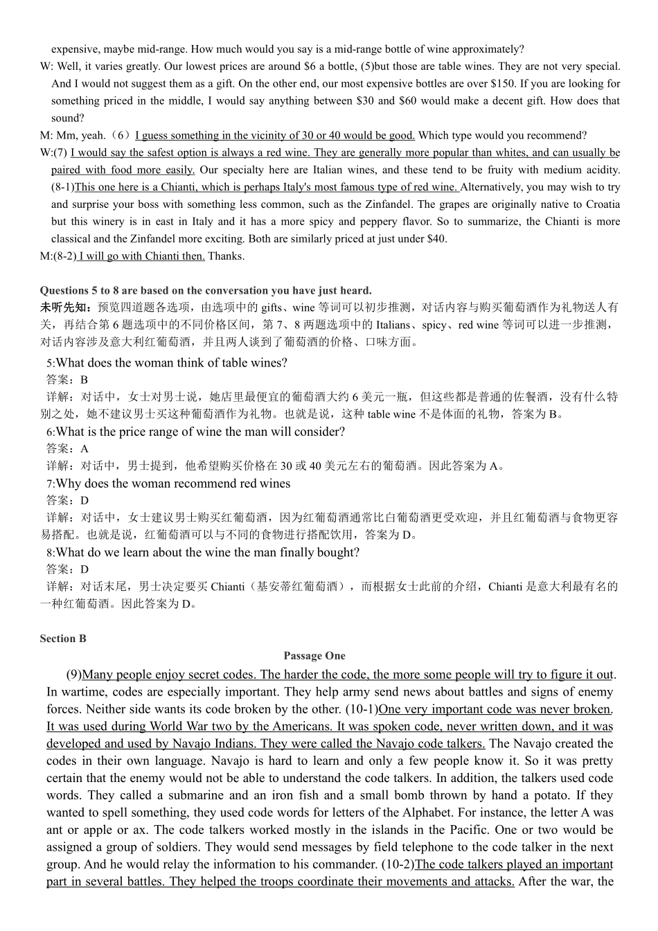 2018年6月英语六级真题答案解析(卷一).pdf_第3页