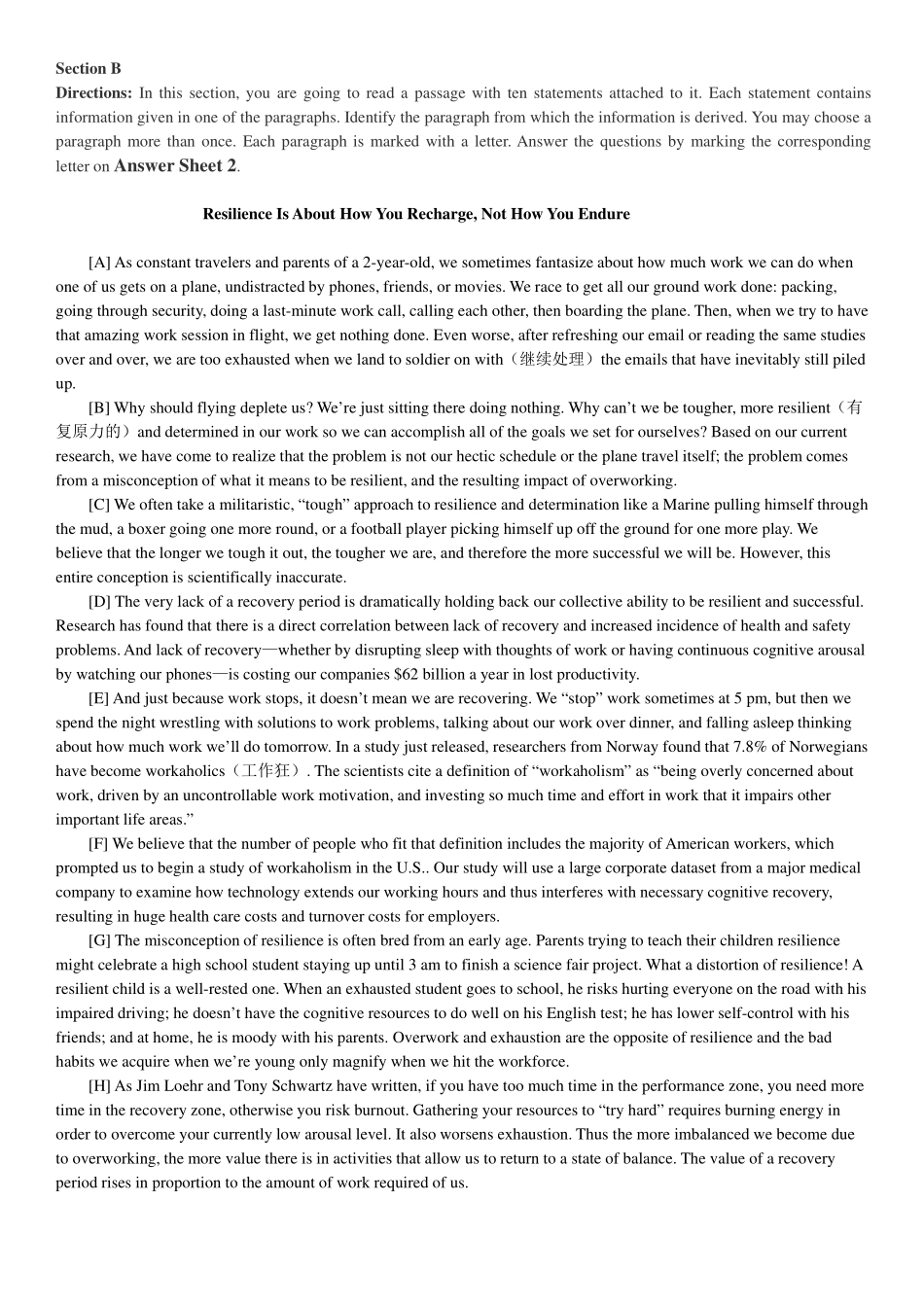 2018年12月6级真题第三套.pdf_第2页