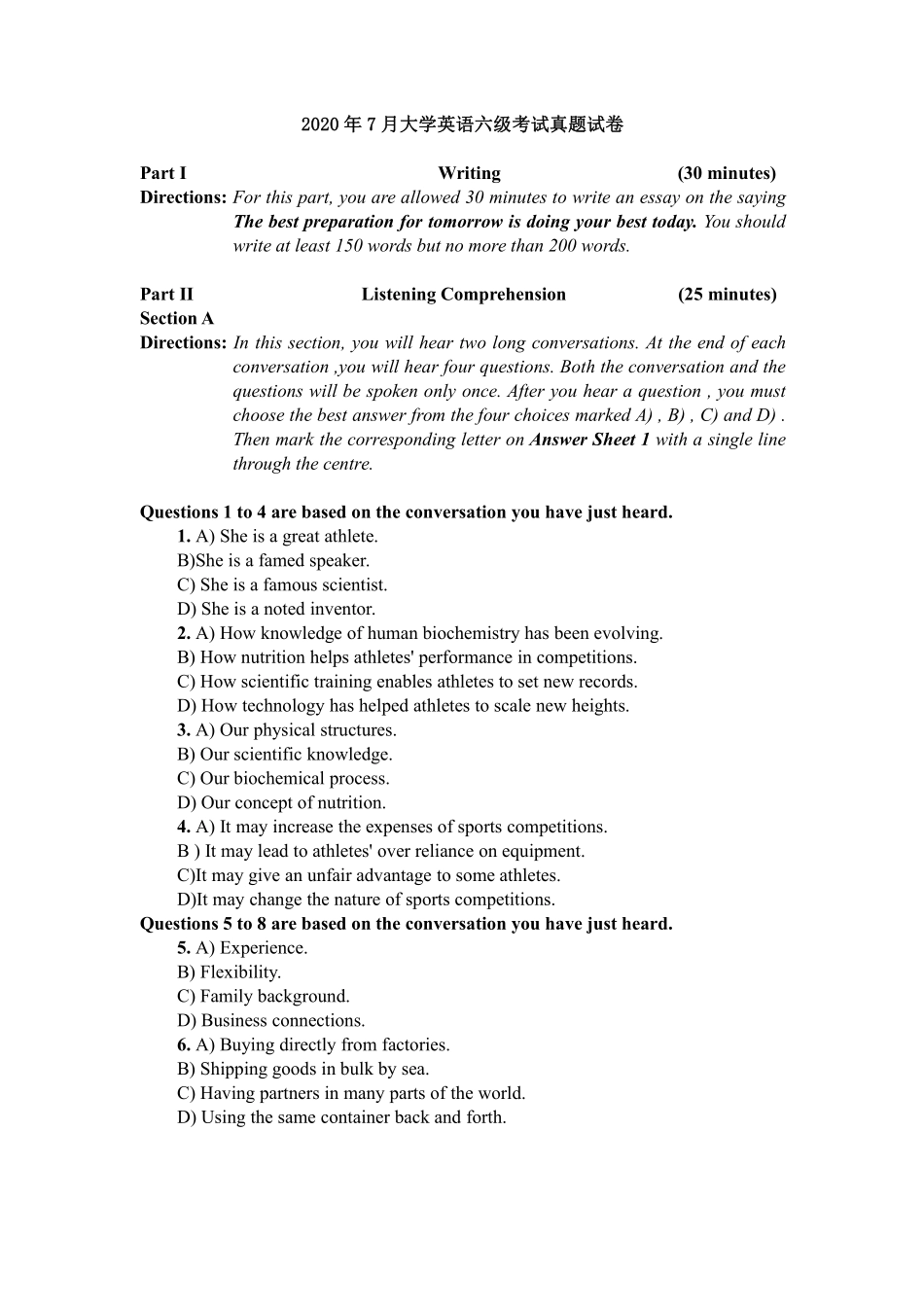 2020年7月大学英语六级考试真题试卷.pdf_第1页