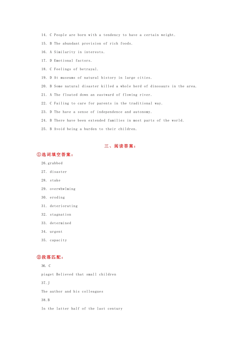 2020年7月英语6级答案.pdf_第2页