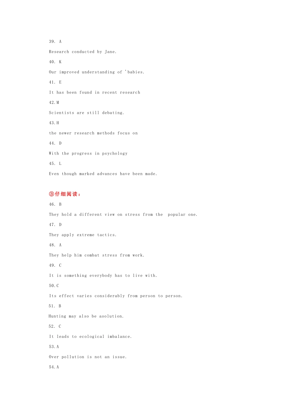 2020年7月英语6级答案.pdf_第3页