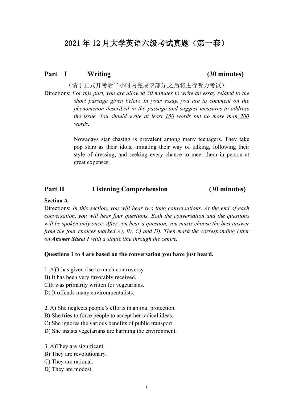 2021年12月大学英语六级考试题(第1套).pdf_第1页