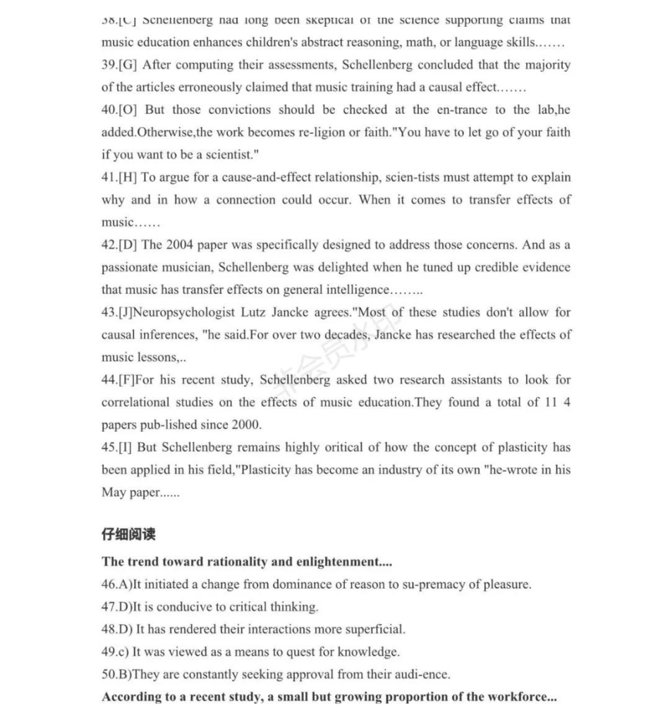 2021年12月英语六级答案解析第三套.pdf_第3页