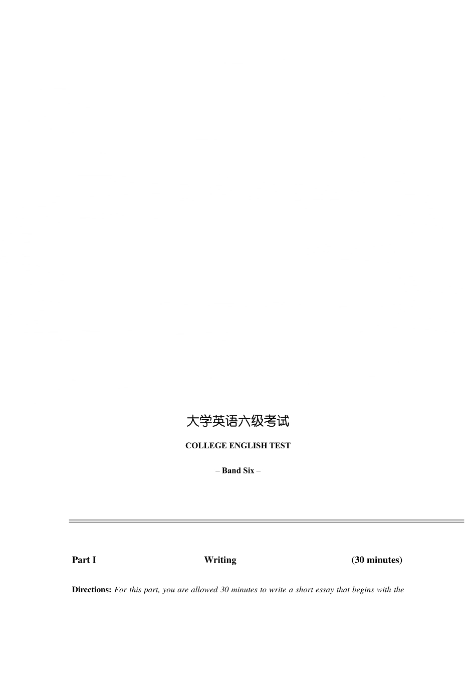 2022年6月英语六级真题(第二套).pdf_第1页