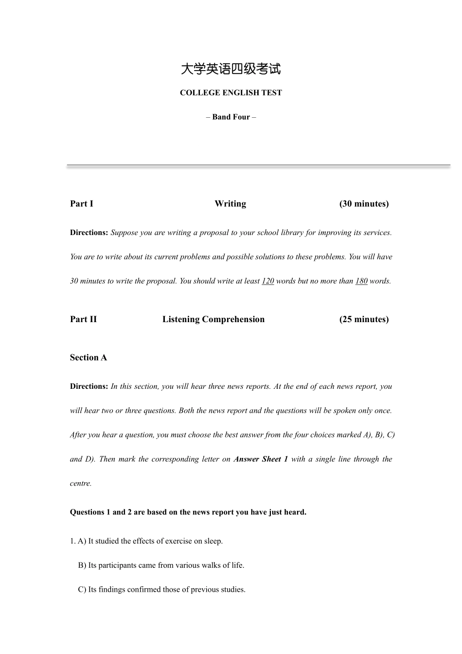 2022年6月英语四级真题（第一套）.pdf_第1页