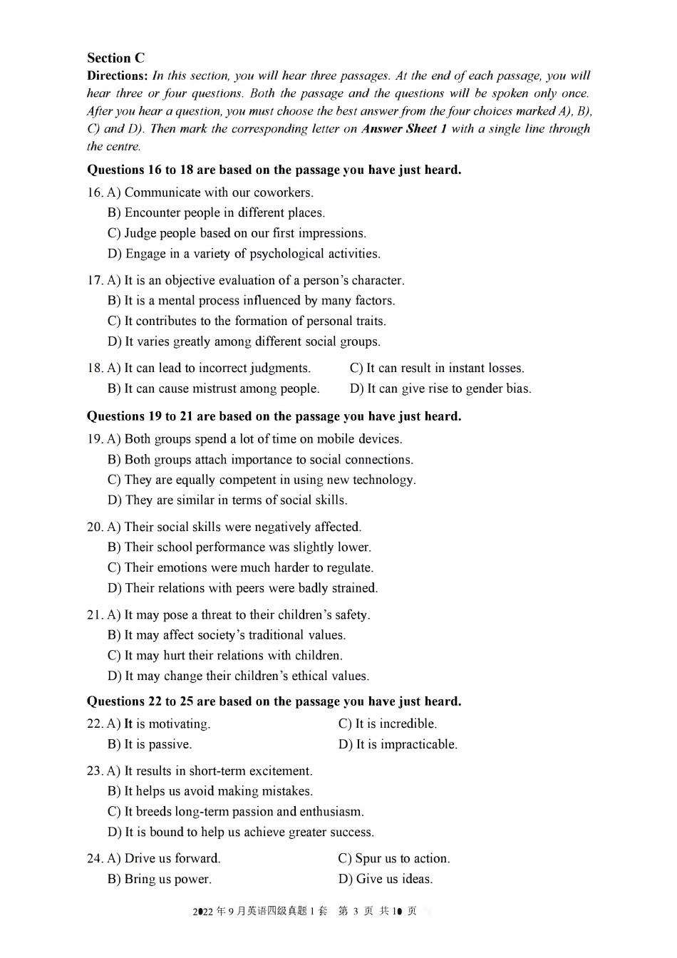 2022年09月四级真题全3套.pdf_第3页