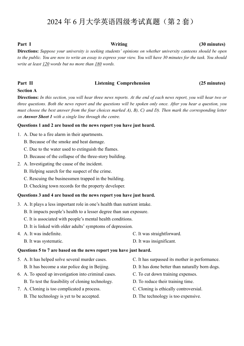 2024年6月英语四级真题(第2套).pdf_第1页