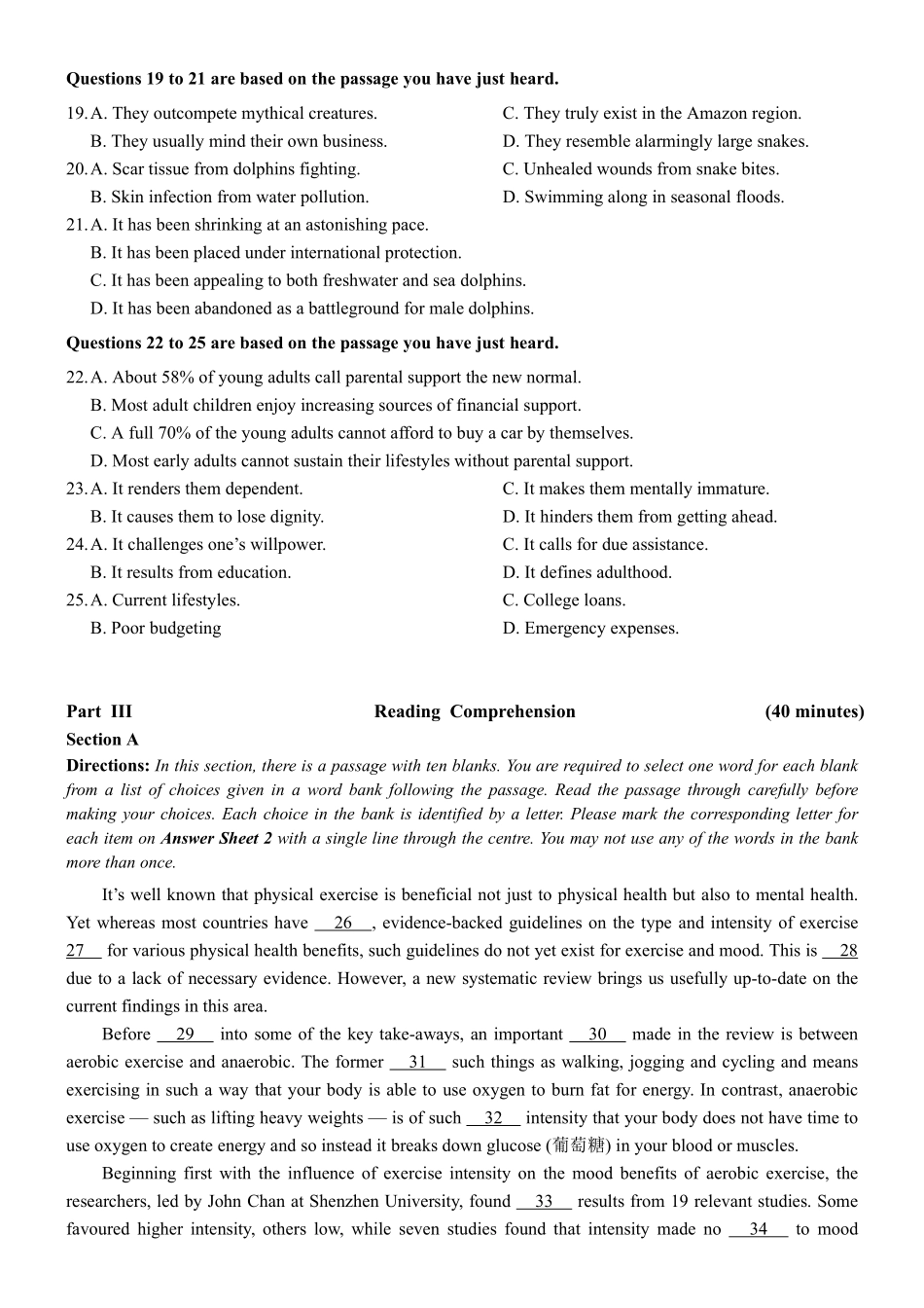 2024年6月英语四级真题(第2套).pdf_第3页