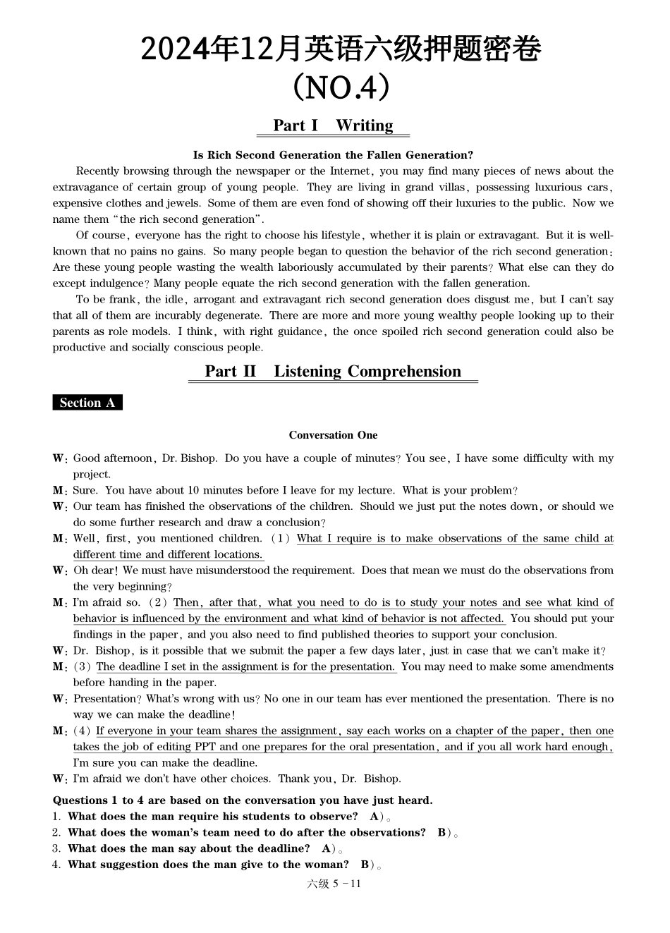 2024年12月英语六级押题密卷（NO.4）解析.pdf_第1页