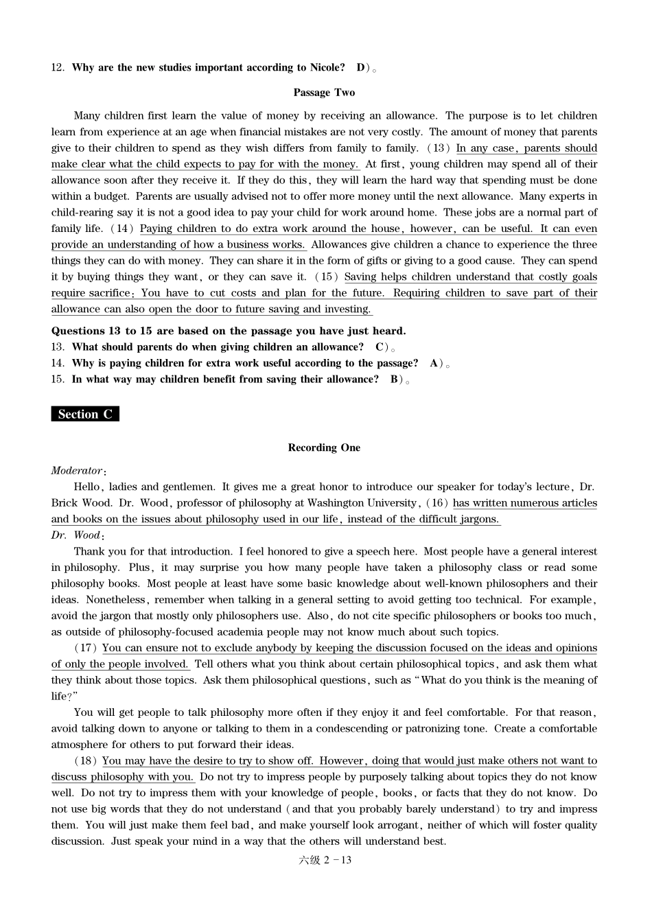 2024年12月英语六级押题密卷（NO.5）解析.pdf_第3页