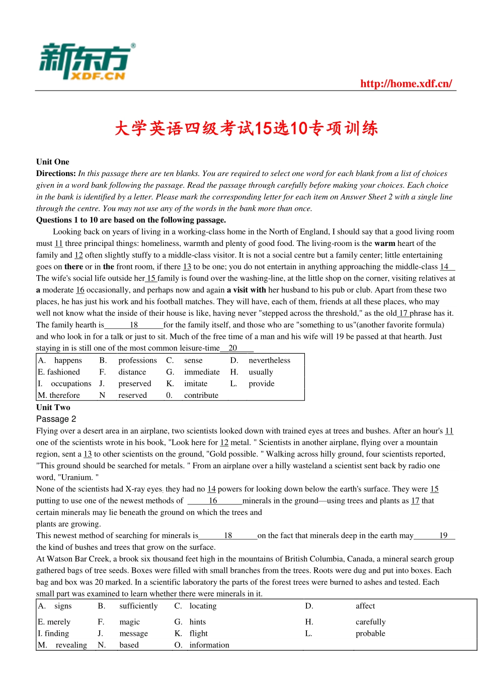大学英语四级考试15选10专项训练.pdf_第1页