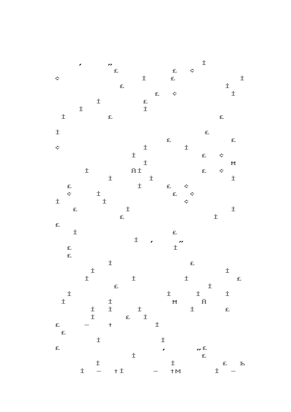 古代社会（摩尔根上）.pdf_第2页