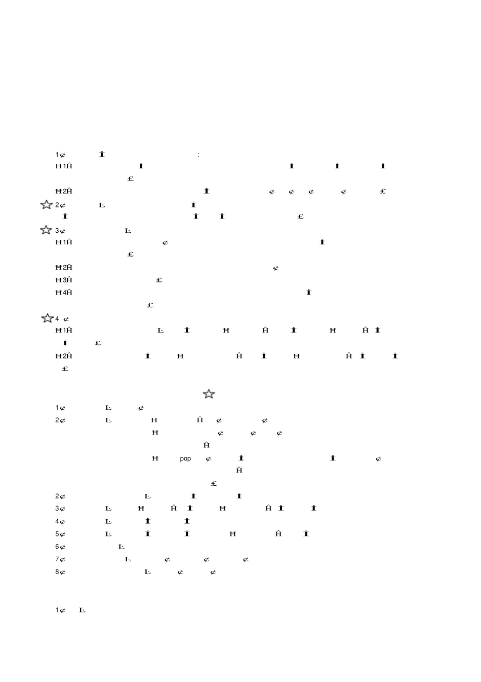 广告学概论章节知识点总结.pdf_第1页