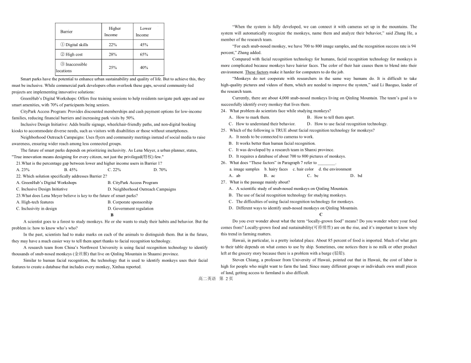 江西省南昌中学三经路校区2025-2026学年高二上学期10月月考试题英语含答案.docx_第2页