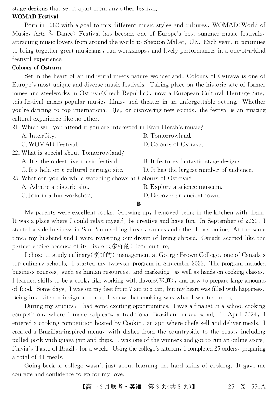 金太阳15-X-550A2024-2025学年高一下学期3月联考试题英语(含解析无听力音频有听力原文).pdf_第3页