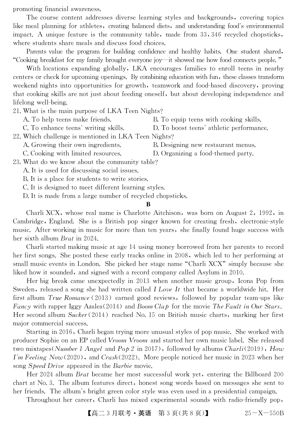 金太阳15-X-550B2024-2025学年高二下学期3月联考试题英语含解析.pdf_第3页