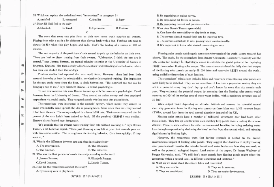 金太阳25-289C2025届高三12月联考（12.30-12.31）英语试卷.pdf_第3页