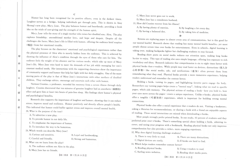 金太阳2024-2025年度河南省高二年级第二次月考英语试题.pdf_第3页