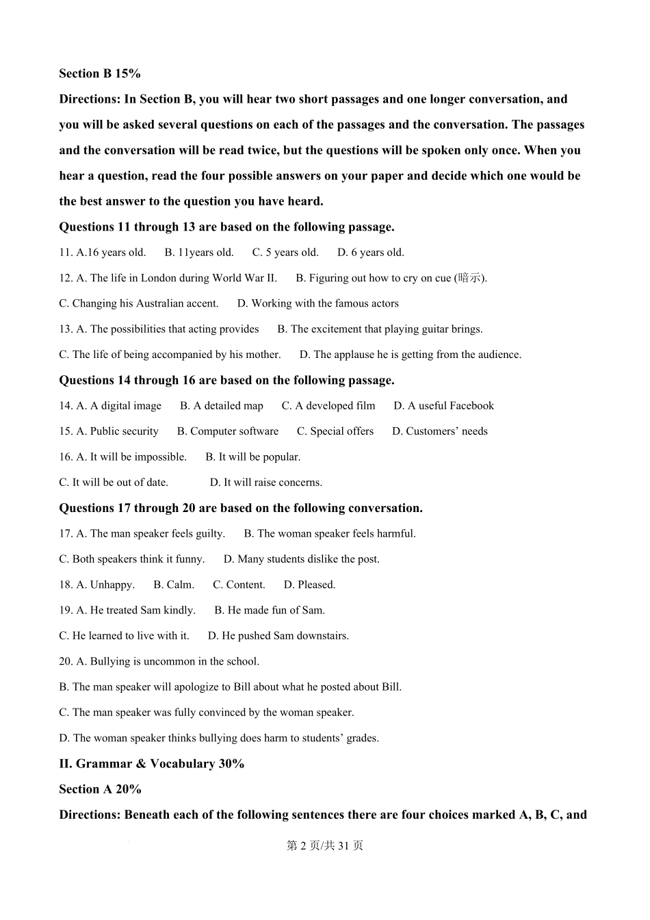 精品解析：上海市华东师范大学第二附属中学2025-2026学年高一上学期9月月考英语试卷（解析版）.pdf_第2页