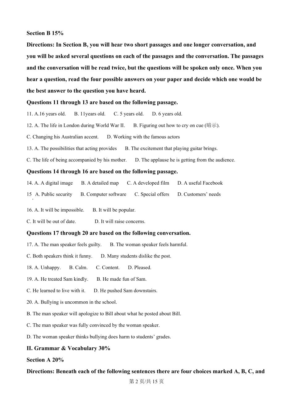 精品解析：上海市华东师范大学第二附属中学2025-2026学年高一上学期9月月考英语试卷（原卷版）.pdf_第2页