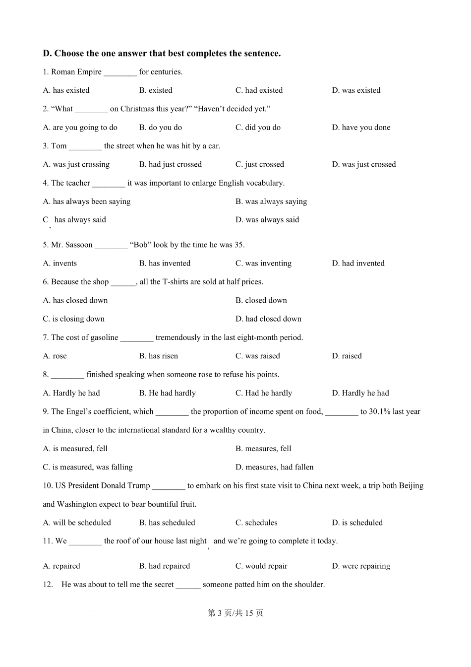 精品解析：上海市华东师范大学第二附属中学2025-2026学年高一上学期9月月考英语试卷（原卷版）.pdf_第3页