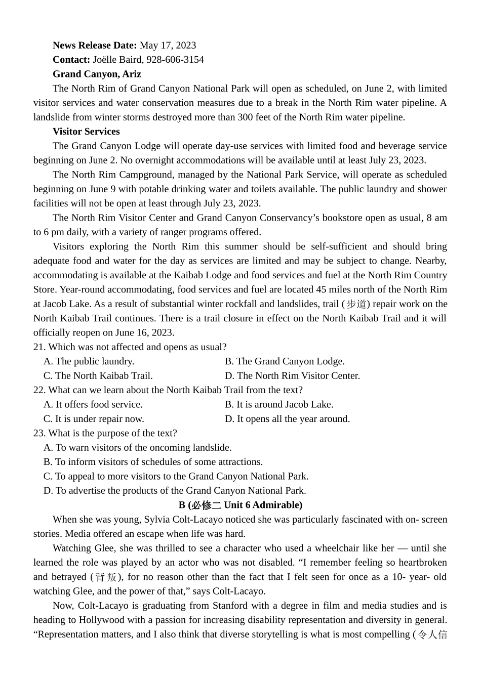 南阳市第一中学校2025-2026学年高二上学期第一次月考(9月)英语试卷(含音频).docx_第3页