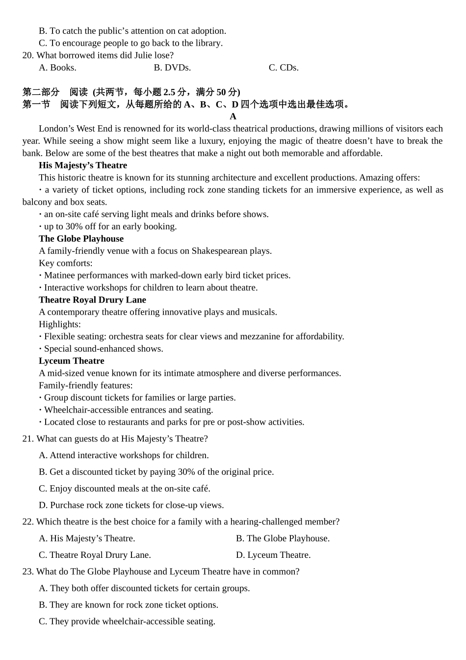 树德中学2025-2026学年高三上学期10月月考英语.docx_第2页