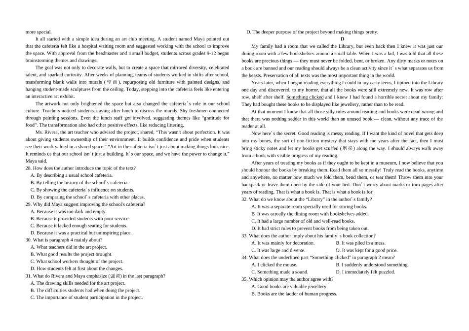 四川省南充高级中学2025-2026学年高一上学期10月月考试题英语试题.docx_第3页